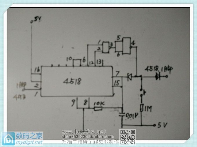 电子工业飞速发展,对比看集成化进步:纯数字电路数码时钟制作 电子工业飞速发展,对比看集成化进步:纯数字电路数码时钟制作