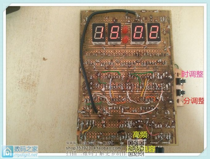 电子工业飞速发展,对比看集成化进步:纯数字电路数码时钟制作