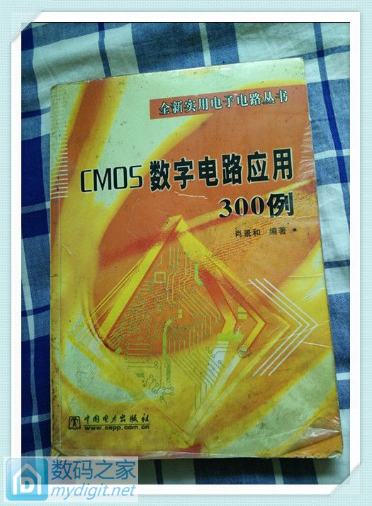 电子工业飞速发展,对比看集成化进步:纯数字电路数码时钟制作 电子工业飞速发展,对比看集成化进步:纯数字电路数码时钟制作