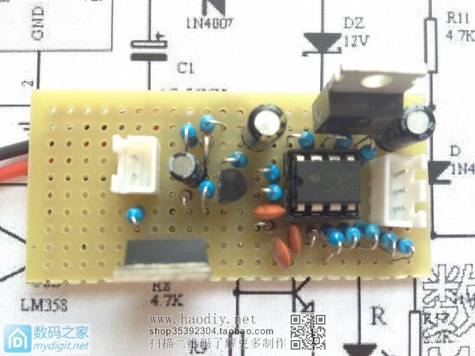 洞洞板白菜T12 洞洞板白菜T12