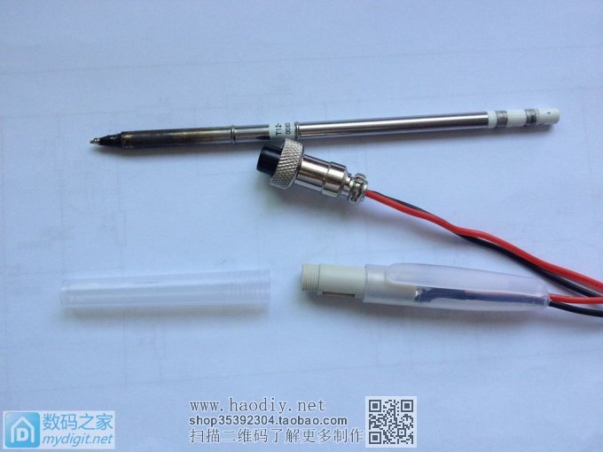 洞洞板白菜T12 洞洞板白菜T12