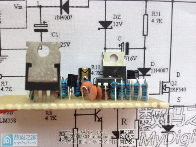 洞洞板白菜T12 洞洞板白菜T12