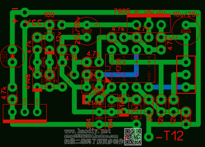 洞洞板白菜T12 洞洞板白菜T12