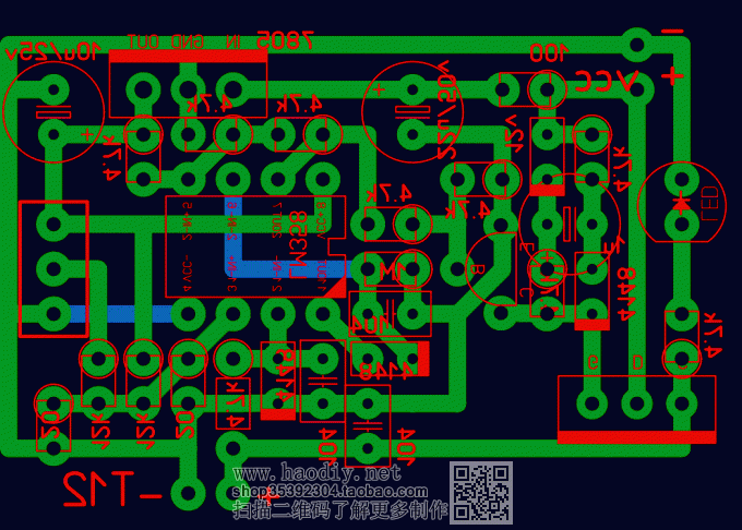 洞洞板白菜T12 洞洞板白菜T12