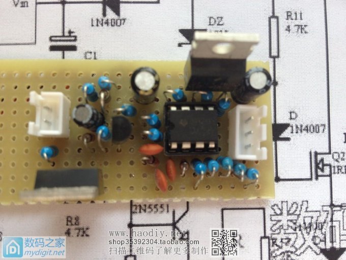 洞洞板白菜T12 洞洞板白菜T12