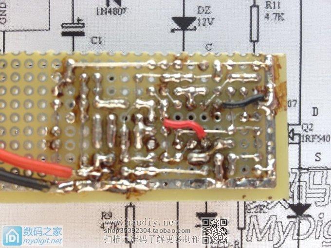 洞洞板白菜T12 洞洞板白菜T12