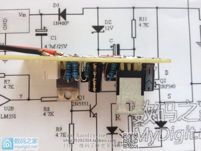 洞洞板白菜T12 洞洞板白菜T12