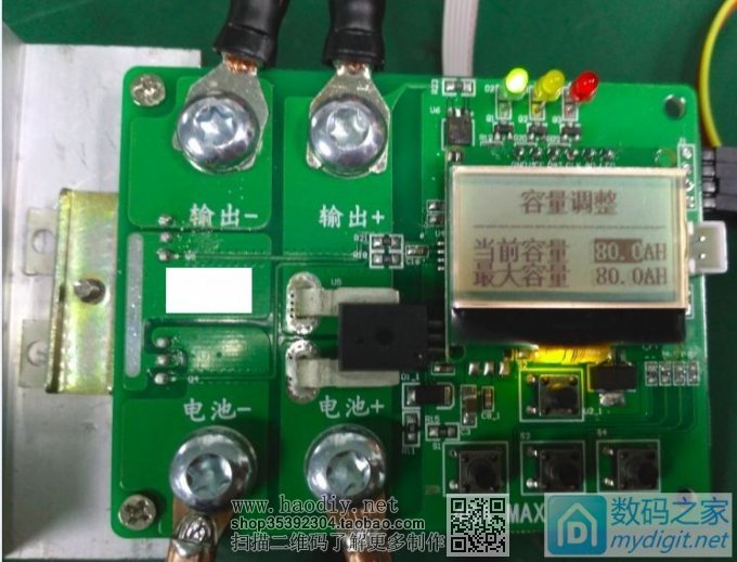 做一个12V铅酸电池保护电路,准备做12V的UPS给路由器供电 做一个12V铅酸电池保护电路,准备做12V的UPS给路由器供电