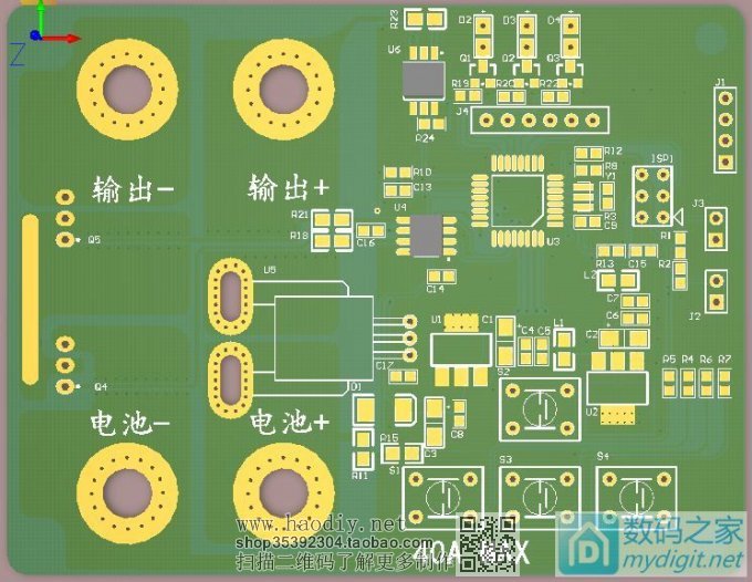 做一个12V铅酸电池保护电路,准备做12V的UPS给路由器供电 做一个12V铅酸电池保护电路,准备做12V的UPS给路由器供电