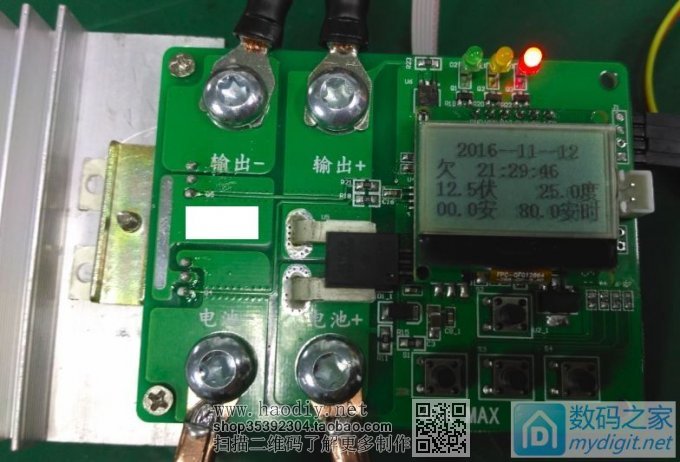 做一个12V铅酸电池保护电路,准备做12V的UPS给路由器供电 做一个12V铅酸电池保护电路,准备做12V的UPS给路由器供电