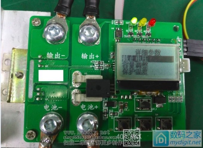 做一个12V铅酸电池保护电路,准备做12V的UPS给路由器供电 做一个12V铅酸电池保护电路,准备做12V的UPS给路由器供电