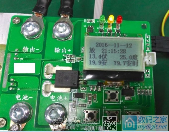 做一个12V铅酸电池保护电路,准备做12V的UPS给路由器供电 做一个12V铅酸电池保护电路,准备做12V的UPS给路由器供电