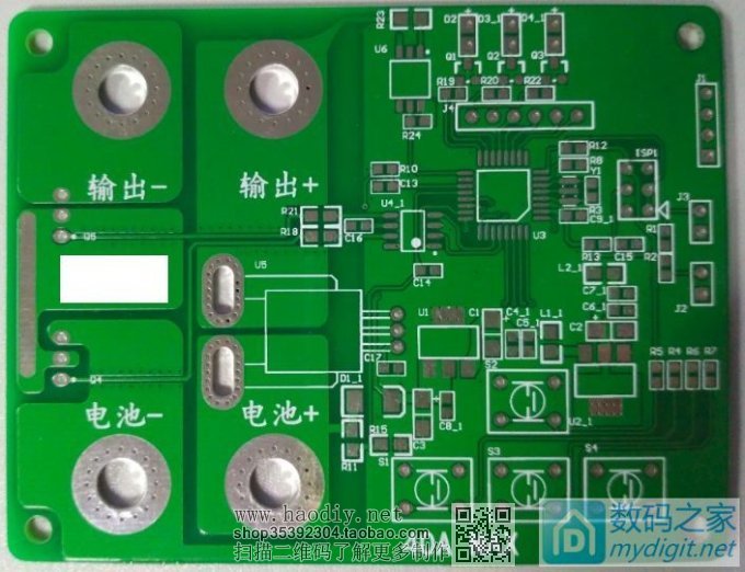 做一个12V铅酸电池保护电路,准备做12V的UPS给路由器供电 做一个12V铅酸电池保护电路,准备做12V的UPS给路由器供电