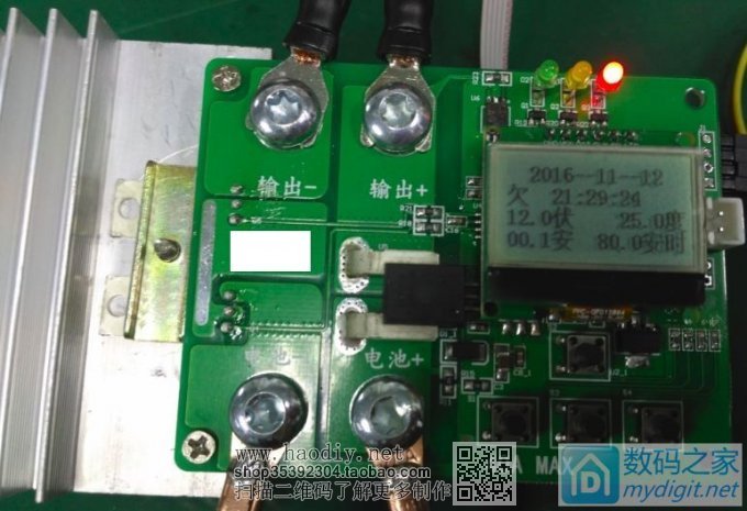 做一个12V铅酸电池保护电路,准备做12V的UPS给路由器供电 做一个12V铅酸电池保护电路,准备做12V的UPS给路由器供电