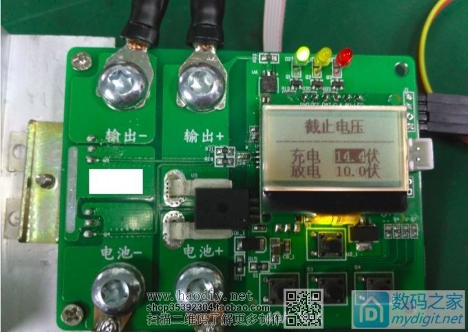 做一个12V铅酸电池保护电路,准备做12V的UPS给路由器供电 做一个12V铅酸电池保护电路,准备做12V的UPS给路由器供电