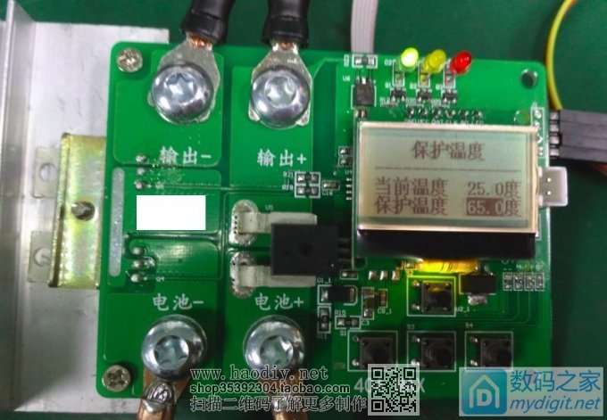 做一个12V铅酸电池保护电路,准备做12V的UPS给路由器供电 做一个12V铅酸电池保护电路,准备做12V的UPS给路由器供电