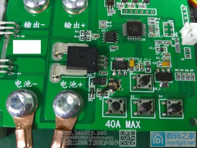 做一个12V铅酸电池保护电路,准备做12V的UPS给路由器供电 做一个12V铅酸电池保护电路,准备做12V的UPS给路由器供电