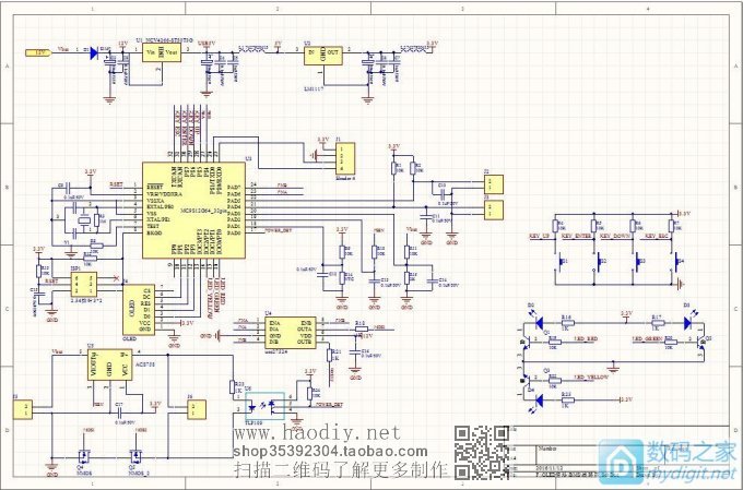 做一个12V铅酸电池保护电路,准备做12V的UPS给路由器供电 做一个12V铅酸电池保护电路,准备做12V的UPS给路由器供电