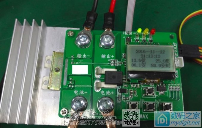 做一个12V铅酸电池保护电路,准备做12V的UPS给路由器供电 做一个12V铅酸电池保护电路,准备做12V的UPS给路由器供电