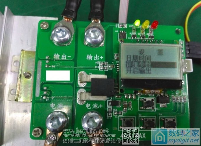 做一个12V铅酸电池保护电路,准备做12V的UPS给路由器供电 做一个12V铅酸电池保护电路,准备做12V的UPS给路由器供电