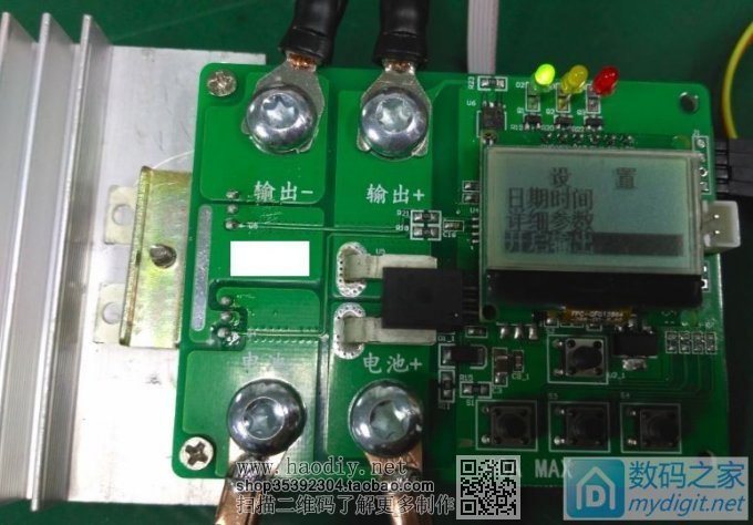 做一个12V铅酸电池保护电路,准备做12V的UPS给路由器供电 做一个12V铅酸电池保护电路,准备做12V的UPS给路由器供电