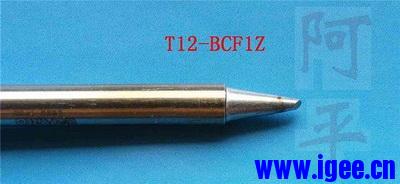 认识常见的白光头子,T12为例 这里的白光不够热哇,我来放毒,《白菜白光 之 正本清源》