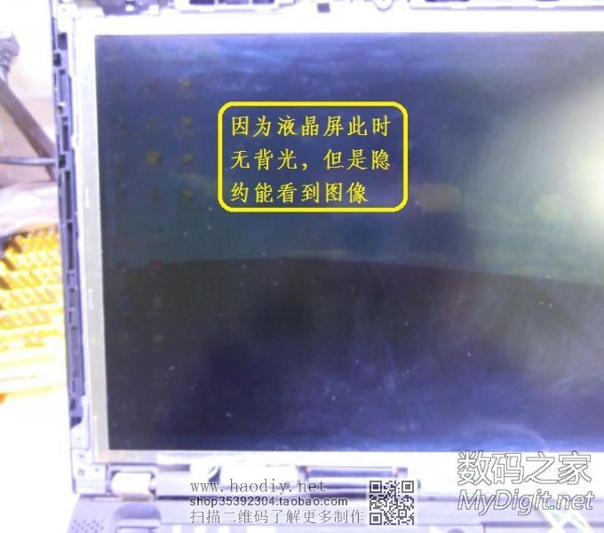 直播利用破碎液晶屏改造THINKPAD T61笔记本为LED背光
