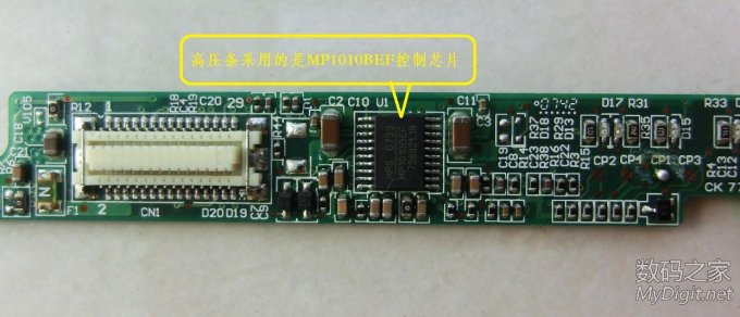 直播利用破碎液晶屏改造THINKPAD T61笔记本为LED背光 直播利用破碎液晶屏改造THINKPAD T61笔记本为LED背光