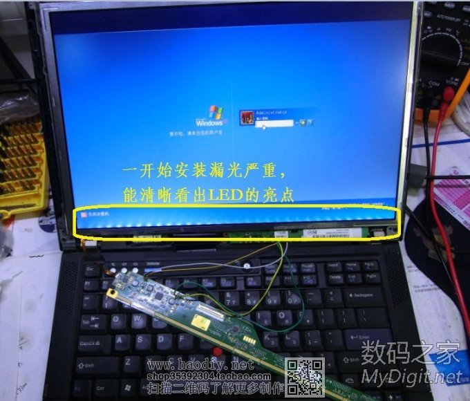 直播利用破碎液晶屏改造THINKPAD T61笔记本为LED背光