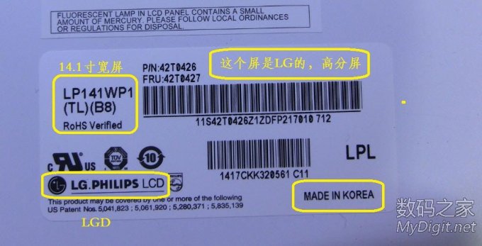 直播利用破碎液晶屏改造THINKPAD T61笔记本为LED背光