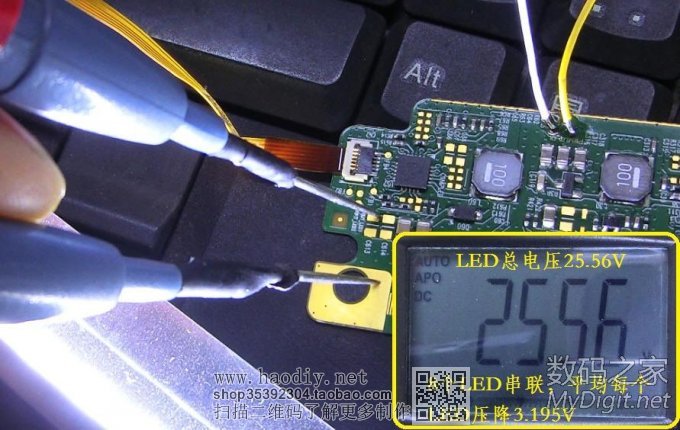 直播利用破碎液晶屏改造THINKPAD T61笔记本为LED背光