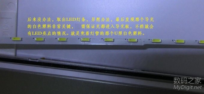 直播利用破碎液晶屏改造THINKPAD T61笔记本为LED背光
