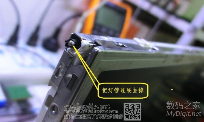 直播利用破碎液晶屏改造THINKPAD T61笔记本为LED背光