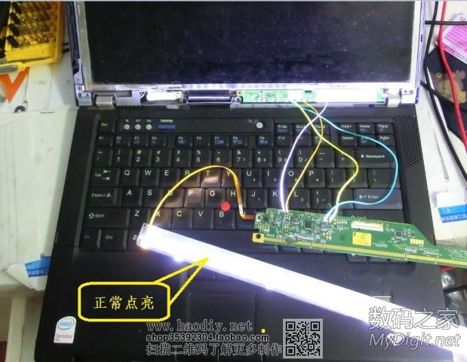 直播利用破碎液晶屏改造THINKPAD T61笔记本为LED背光