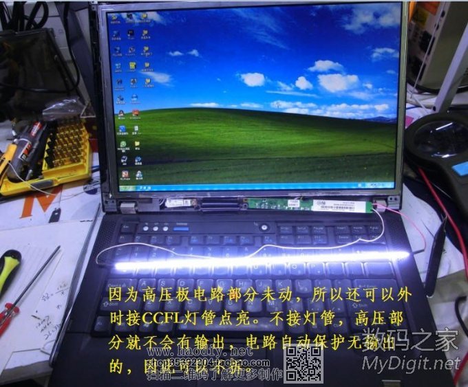 直播利用破碎液晶屏改造THINKPAD T61笔记本为LED背光