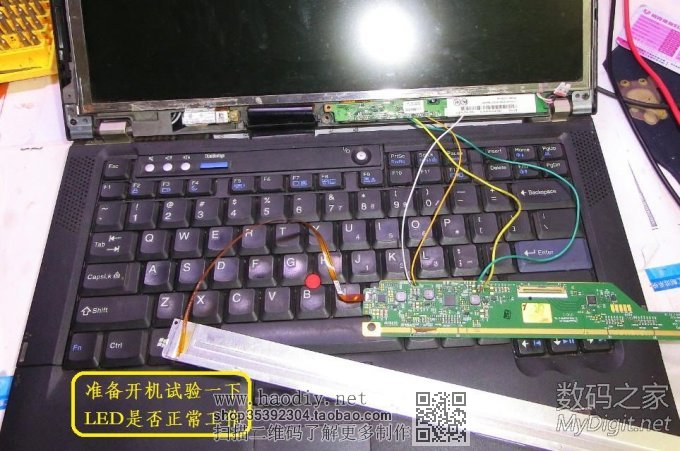 直播利用破碎液晶屏改造THINKPAD T61笔记本为LED背光 直播利用破碎液晶屏改造THINKPAD T61笔记本为LED背光