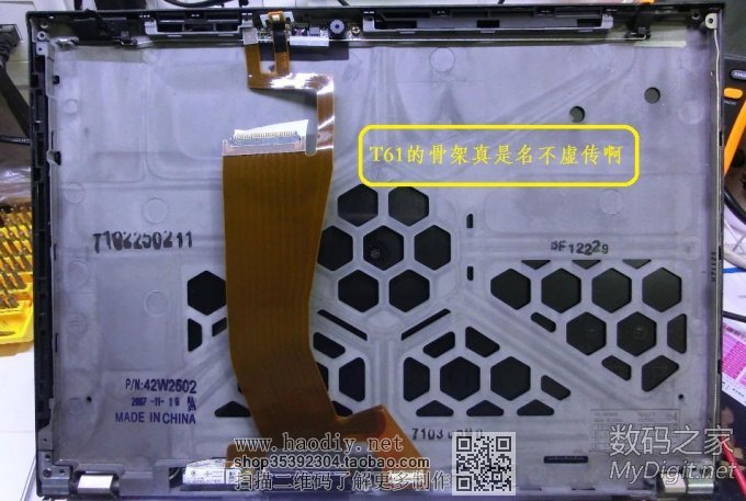 直播利用破碎液晶屏改造THINKPAD T61笔记本为LED背光