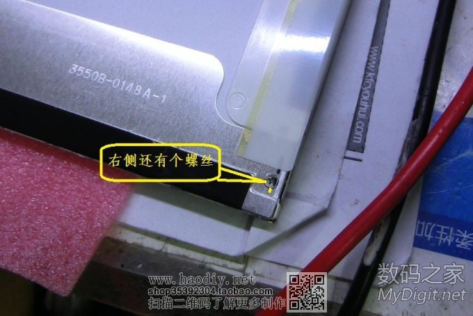 直播利用破碎液晶屏改造THINKPAD T61笔记本为LED背光