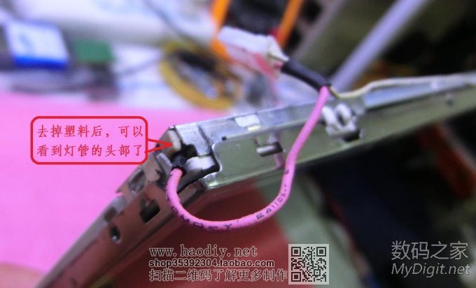 直播利用破碎液晶屏改造THINKPAD T61笔记本为LED背光