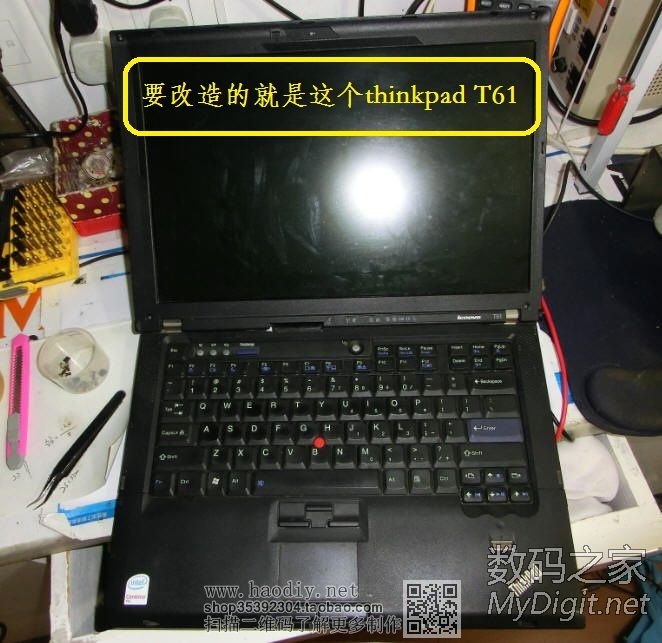 直播利用破碎液晶屏改造THINKPAD T61笔记本为LED背光 直播利用破碎液晶屏改造THINKPAD T61笔记本为LED背光