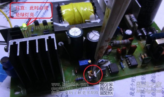 36V电动车充电器改12V电瓶充电器详细经历,多图慎入!