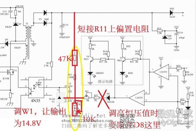 36V电动车充电器改12V电瓶充电器详细经历,多图慎入!