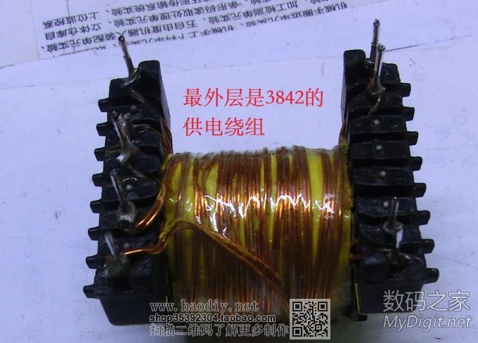 36V电动车充电器改12V电瓶充电器详细经历,多图慎入!