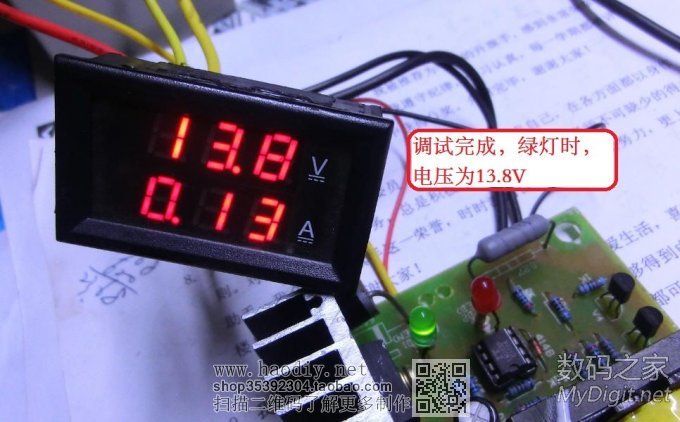 36V电动车充电器改12V电瓶充电器详细经历,多图慎入!