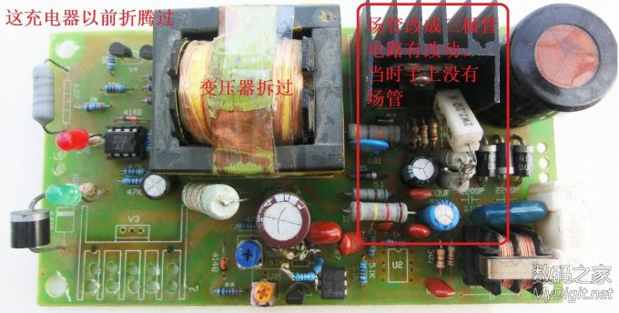 36V电动车充电器改12V电瓶充电器详细经历,多图慎入! 36V电动车充电器改12V电瓶充电器详细经历,多图慎入!
