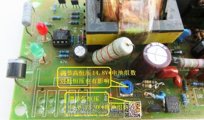 36V电动车充电器改12V电瓶充电器详细经历,多图慎入! 36V电动车充电器改12V电瓶充电器详细经历,多图慎入!