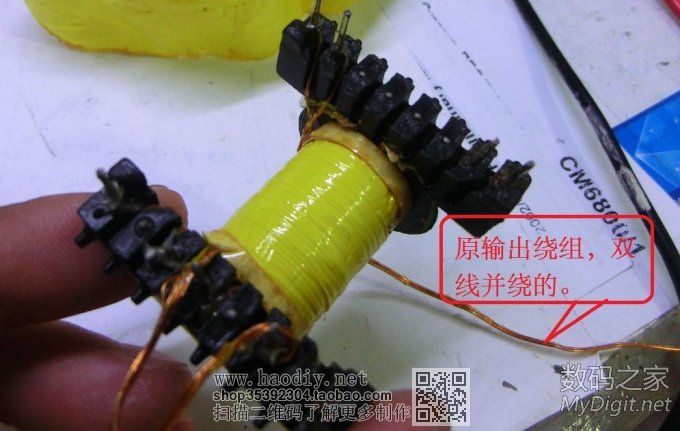 36V电动车充电器改12V电瓶充电器详细经历,多图慎入!