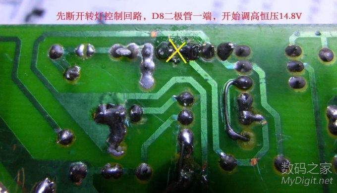 36V电动车充电器改12V电瓶充电器详细经历,多图慎入!