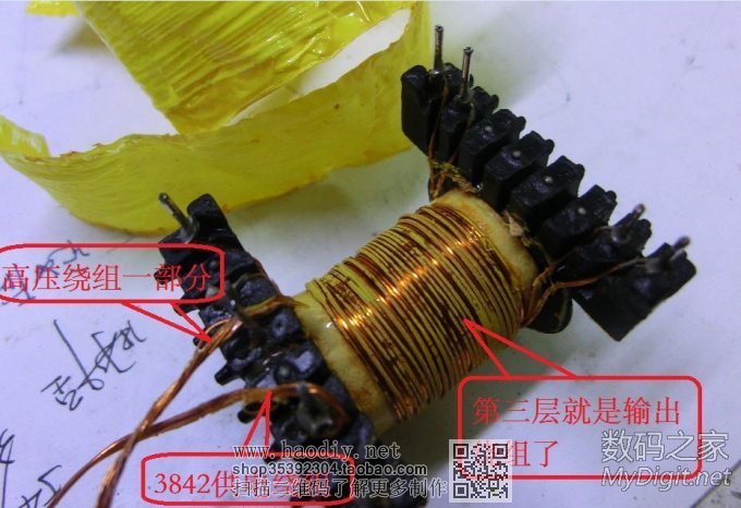 36V电动车充电器改12V电瓶充电器详细经历,多图慎入!