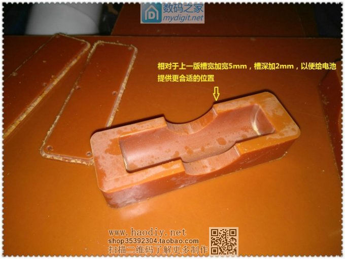 利用TP4056锂电板制作18650充电器完美终结版!! 利用TP4056锂电板制作18650充电器完美终结版!!